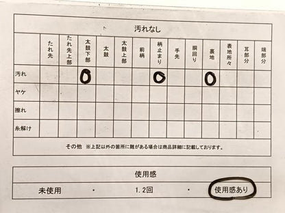 平和屋着物◎六通柄袋帯 唐織 菱天井花文 金銀糸 正絹 逸品 BAAX2010hv