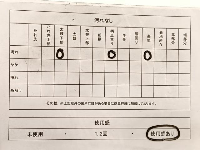 平和屋着物◎六通柄袋帯 唐織 菱天井花文 金銀糸 正絹 逸品 BAAX2010hv