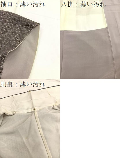平和屋着物■上質なお召 麻の葉文様 正絹 逸品 BAAX2018hv