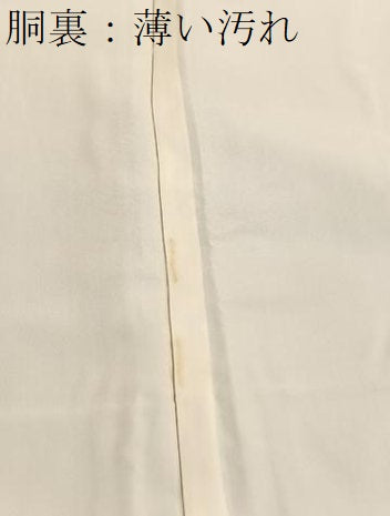 平和屋着物■訪問着 仕覆陶器花文 たたき染め 金銀彩 正絹 逸品 未使用 BAAX2032hv