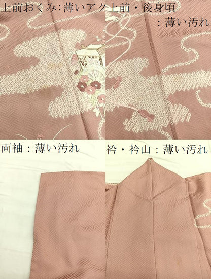 平和屋着物■訪問着 絞り 刺繍 御所車花文 正絹 逸品 BAAX2035hv