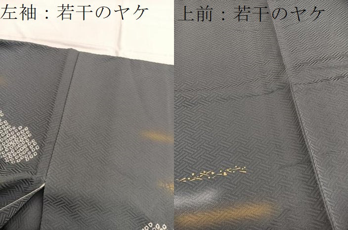平和屋着物■訪問着　絞り　雲重ね文　金銀彩　正絹　逸品　BAAX2039hv