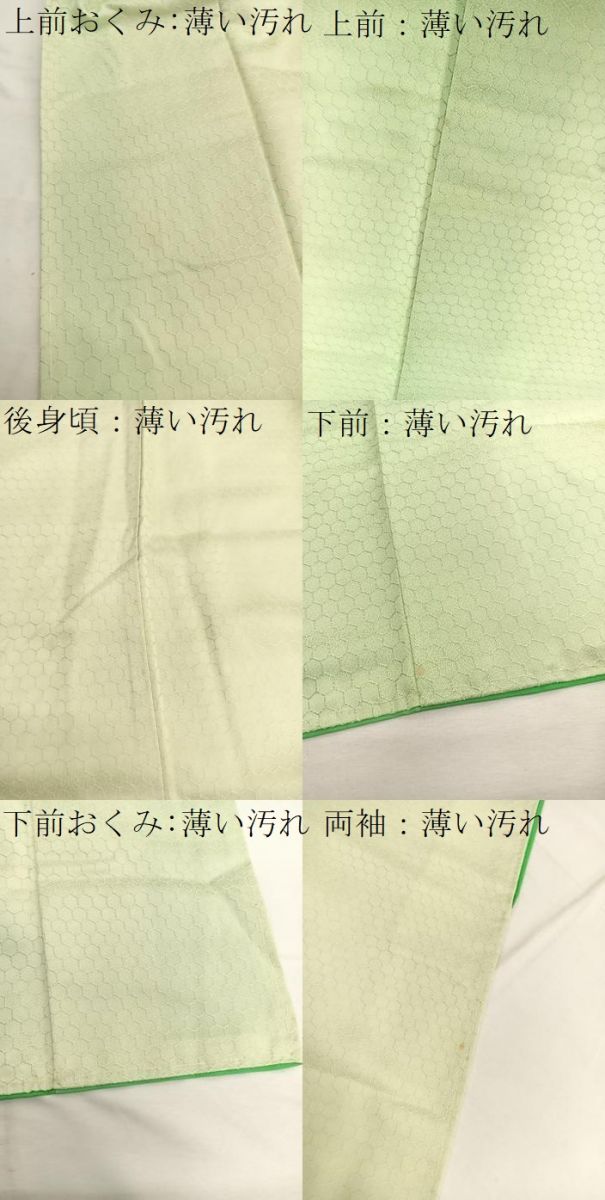平和屋着物■上質な小紋　亀甲文　正絹　逸品　AABI0242st 平和屋着物□上質な小紋 亀甲文 正絹 逸品 AABI0242stの通販 by 平和屋