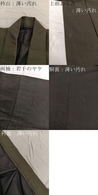 平和屋着物■男性　紬　色無地　藍媚茶色　正絹　逸品　BAAX2042hv