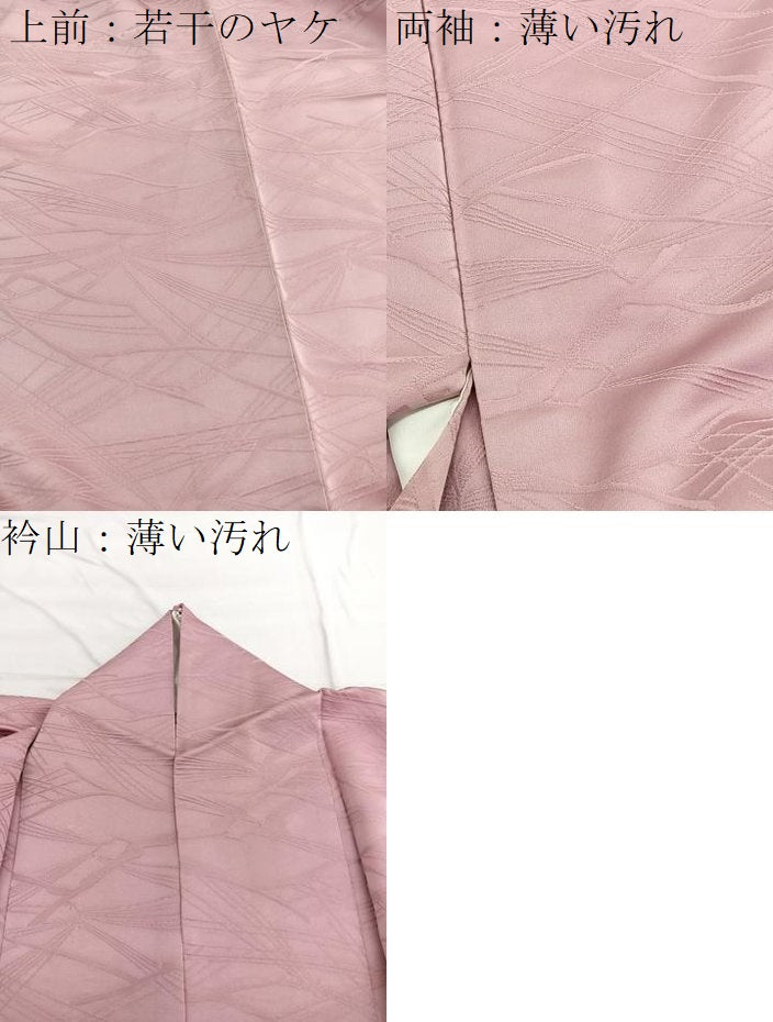 平和屋着物■上質な色無地　若松地紋　宍色　正絹　逸品　BAAX2044hv
