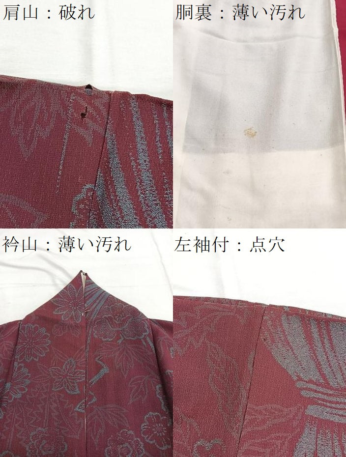 平和屋着物■上質なお召 草花文 正絹 逸品 BAAX2045hv