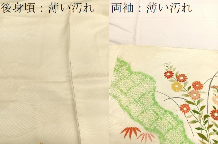 平和屋着物□訪問着 駒刺繍 絞り 草花文 金彩 正絹 逸品 BAAX2050hv