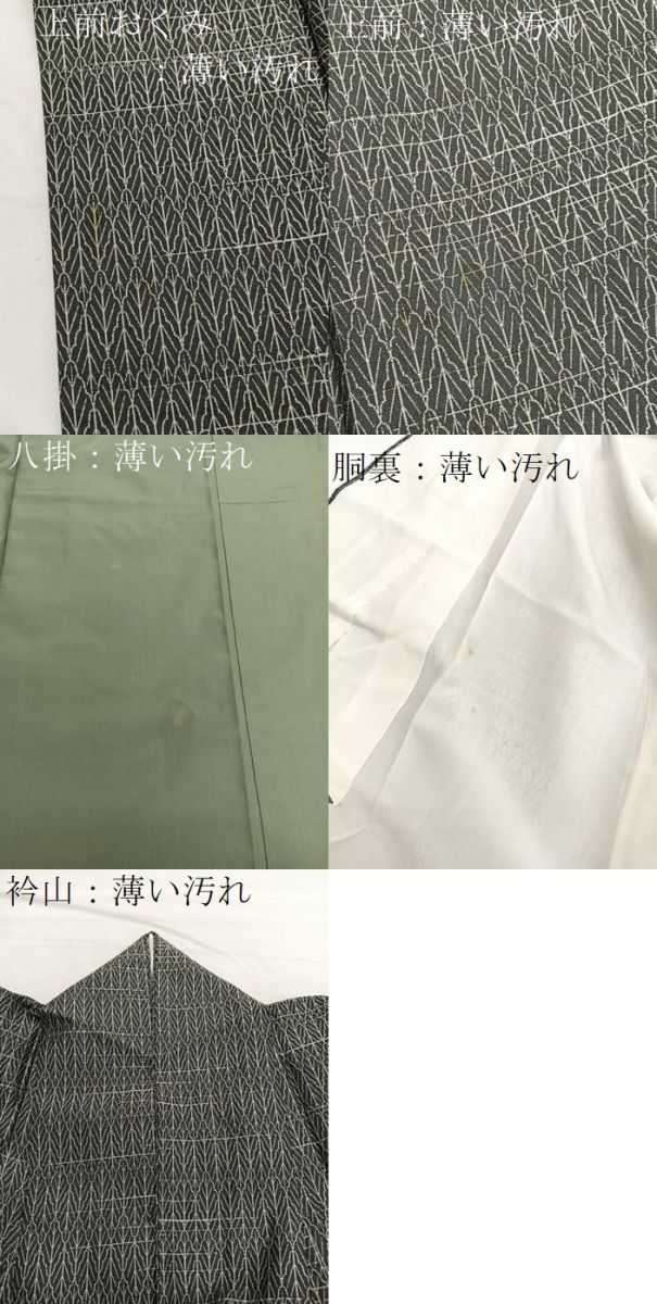 平和屋着物■上質なお召　幾何学文様　正絹　逸品　BAAX2051hv