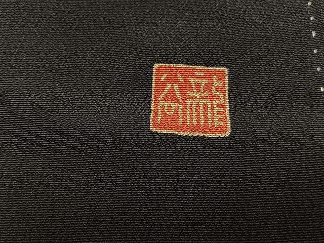 平和屋着物■豪華黒留袖 作家物 扇面飛鶴文 暈し染め 金銀彩 正絹 逸品 BAAX2057hv
