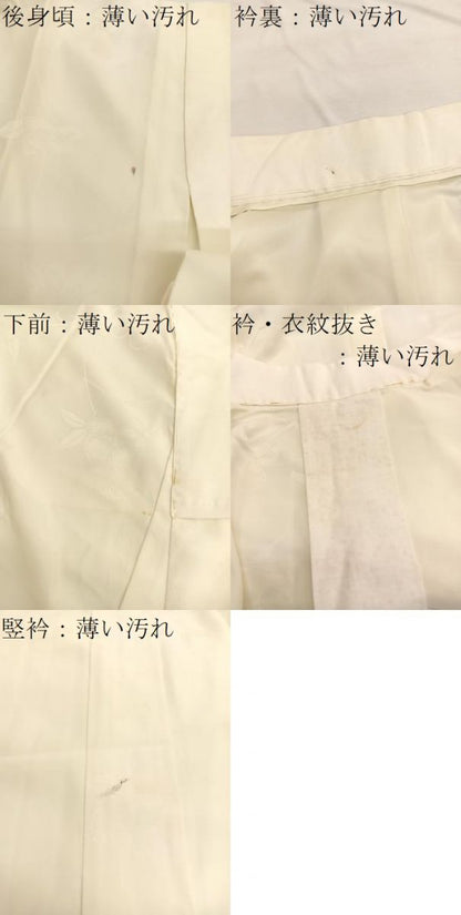 平和屋着物■長襦袢　無双仕立て　枝花地紋　暈し染め　正絹　逸品　BAAX2059hv