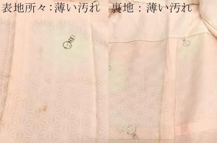 平和屋着物■長襦袢　無双仕立て　手描き　こけし　暈し染め　正絹　逸品　BAAX2060hv