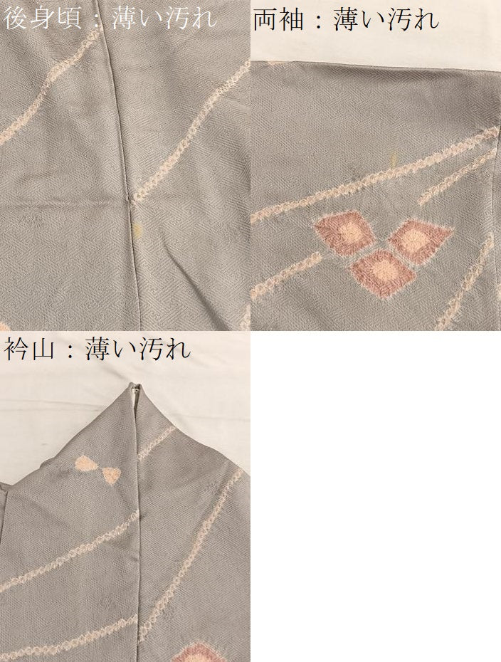 平和屋着物□上質な小紋 絞り 枝花文 正絹 逸品 BAAX2062hv