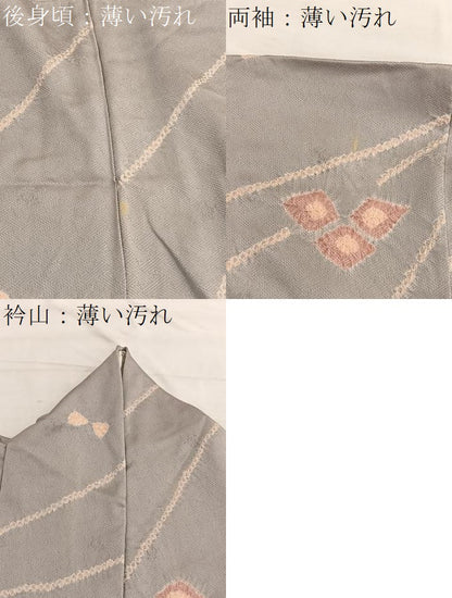 平和屋着物■上質な小紋 絞り 枝花文 正絹 逸品 BAAX2062hv