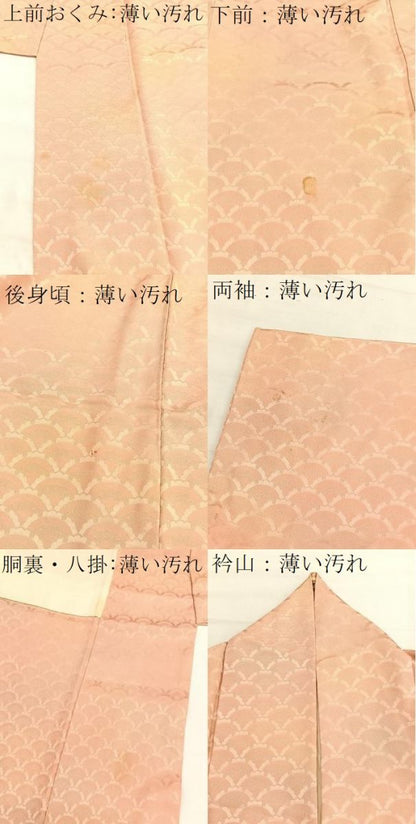 平和屋着物■上質な小紋 雪輪青海波 暈し染め 正絹 逸品 BAAX2074hv