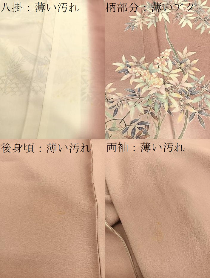 平和屋着物■訪問着 渡船風景文 暈し染め 金彩 正絹 逸品 BAAX2080hv