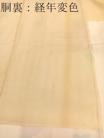 平和屋着物■上質な小紋　草花文　暈し染め　正絹　逸品　BAAX2082hv