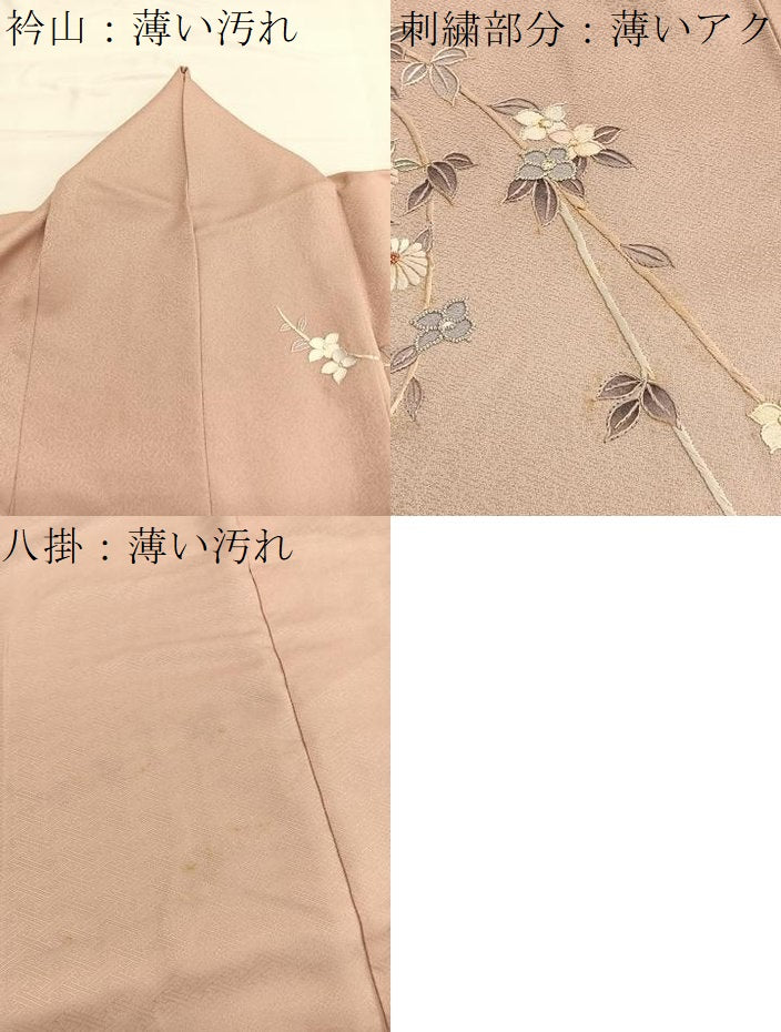 平和屋着物●中国三大刺繍　相良刺繍　小紋　吉祥草花文　金通し地　正絹　逸品　AABG7919cs 楽天市場】平和屋本店□極上 中国三大刺繍 スワトウ刺繍 汕頭刺繍 相良