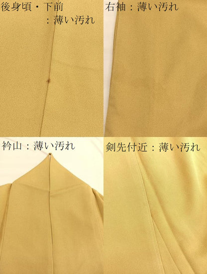 平和屋着物■豪華色留袖 駒刺繍 飛鶴松竹梅 金彩 正絹 逸品 BAAX2112hv