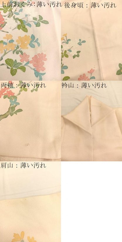 平和屋着物■訪問着　枝花文　正絹　逸品　BAAX2123hv