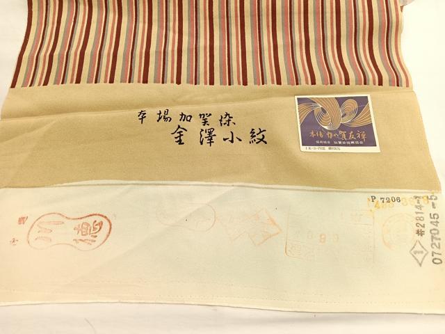 平和屋着物■本場加賀染　金澤小紋　縞　反端付き　正絹　逸品　BAAX2132hv