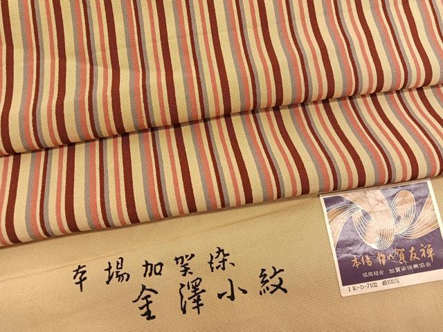 平和屋着物■本場加賀染　金澤小紋　縞　反端付き　正絹　逸品　BAAX2132hv