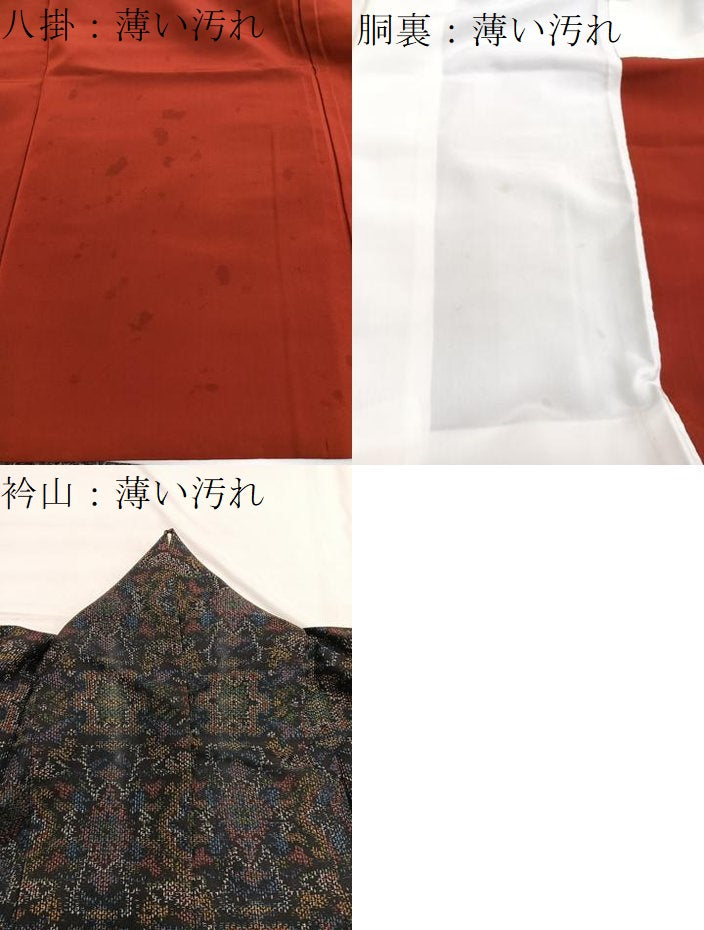 平和屋着物■上質な紬　飾花文　正絹　逸品　BAAX2154hv
