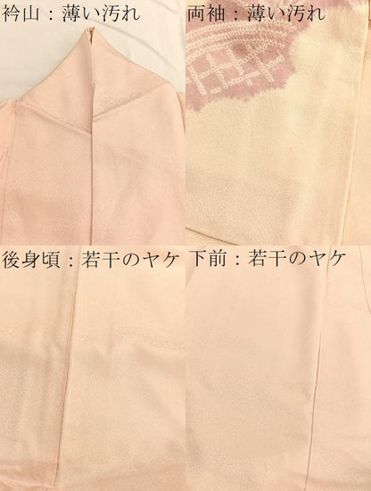 平和屋着物■訪問着　絞り　籬草葉文　正絹　逸品　BAAX2160hv