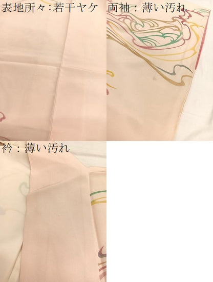 平和屋着物■訪問着　型染め　立波文　正絹　逸品　BAAX2176hv