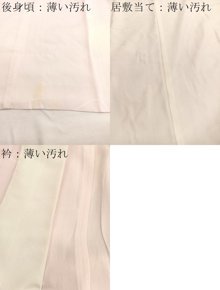 平和屋着物■長襦袢 無双仕立て 光琳梅 暈し染め 正絹 逸品 BAAX2196hv