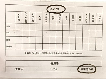 平和屋着物◎六通柄袋帯　流水七宝菊文　金糸　正絹　逸品　BAAX2204hv