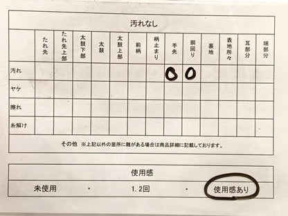 平和屋着物◎全通柄袋帯　霞文　銀糸　正絹　逸品　BAAX2206hv
