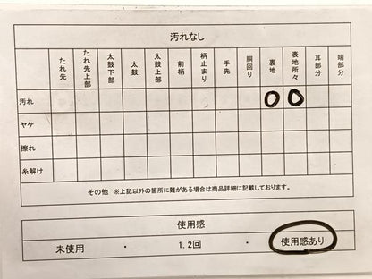 平和屋着物◎六通柄袋帯　立波文様　正絹　逸品　BAAX2209hv