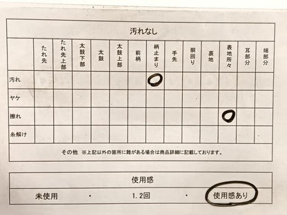 平和屋着物◎六通柄袋帯 唐織 草葉文 金糸 正絹 逸品 BAAX2211hv