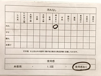 平和屋着物◎六通柄袋帯　唐織　笹竹文　金銀糸　正絹　逸品　BAAX2212hv