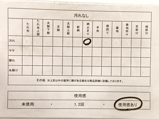 平和屋着物◎六通柄袋帯　唐織　笹竹文　金銀糸　正絹　逸品　BAAX2212hv