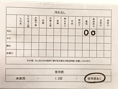 平和屋着物◎六通柄袋帯　唐織　鳳凰桐菱文　金銀糸　正絹　逸品　BAAX2214hv