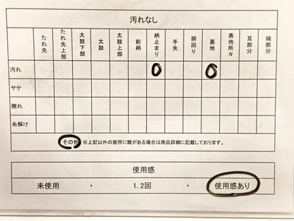 平和屋着物◎六通柄袋帯 花蝶文 金銀糸 正絹 逸品 BAAX2215hv