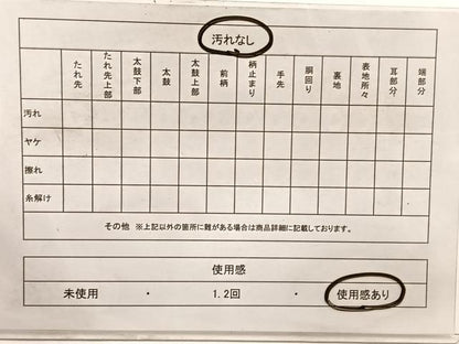 平和屋着物◎全通柄袋帯　若松亀甲文　金銀糸　正絹　逸品　BAAX2216hv