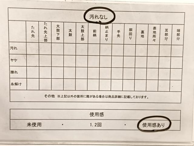 平和屋着物◎全通柄袋帯　若松亀甲文　金銀糸　正絹　逸品　BAAX2216hv