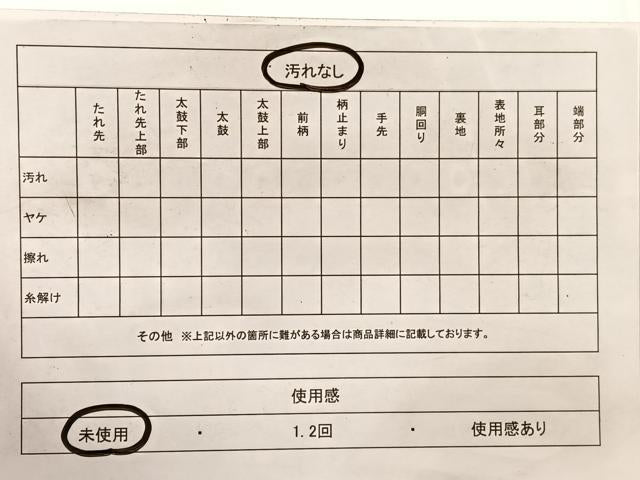平和屋着物◎両面　全通柄袋帯　百寿　銀糸　正絹　逸品　未使用　BAAX2219hv