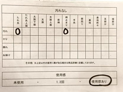 平和屋着物◎六通柄袋帯 重山花文 金糸 正絹 逸品 BAAX2220hv