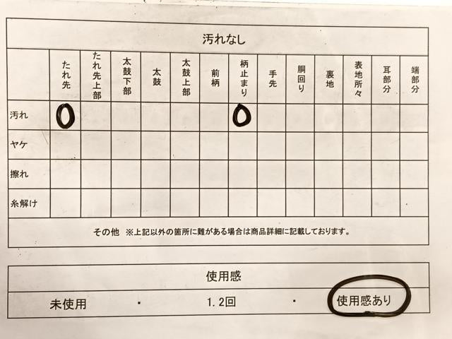 平和屋着物◎六通柄袋帯 重山花文 金糸 正絹 逸品 BAAX2220hv