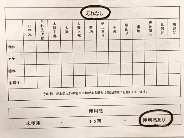 平和屋着物◎六通柄袋帯　唐織　浜松文　金銀糸　正絹　逸品　BAAX2222hv