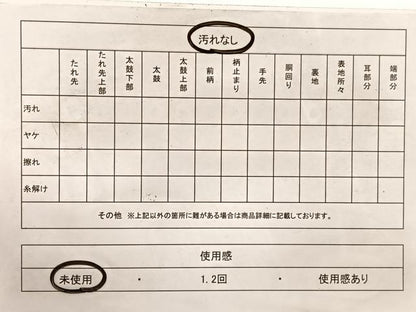 平和屋着物◎六通柄袋帯　唐織　道中財布　金銀糸　正絹　逸品　未使用　BAAX2223hv