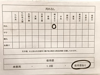 平和屋着物◎六通柄袋帯 輝煌蒔絵段文 金糸 正絹 逸品 BAAX2225hv