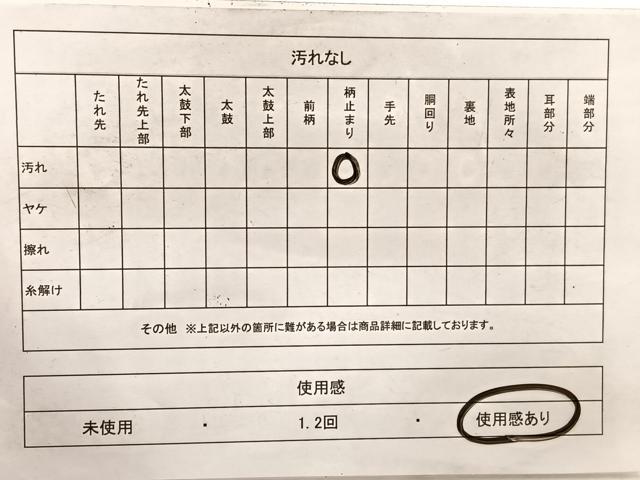 平和屋着物◎六通柄袋帯 輝煌蒔絵段文 金糸 正絹 逸品 BAAX2225hv