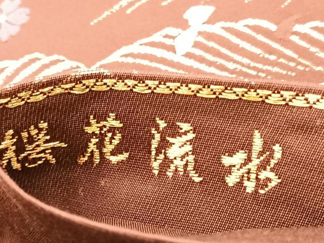 平和屋着物◎六通柄袋帯 唐織 桜花流水 金銀糸 正絹 逸品 BAAX2226hv