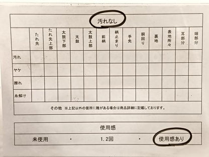 平和屋着物◎佐賀錦　六通柄袋帯　扇屏風紋様　金銀糸　正絹　逸品　BAAX2227hv