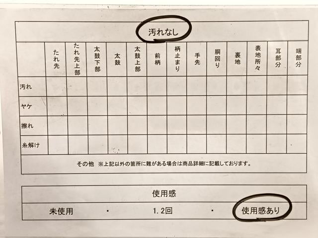 平和屋着物◎佐賀錦　六通柄袋帯　扇屏風紋様　金銀糸　正絹　逸品　BAAX2227hv