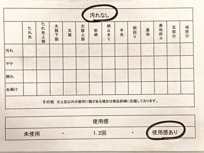 平和屋着物◎六通柄袋帯　唐織　花喰鳥　銀糸　正絹　逸品　BAAX2228hv